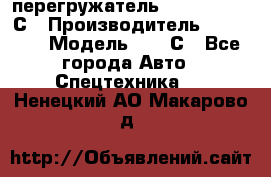 перегружатель Fuchs MHL340 С › Производитель ­ Fuchs  › Модель ­ 340С - Все города Авто » Спецтехника   . Ненецкий АО,Макарово д.